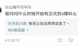 5月高招s爆料最新消息,揭秘热门专业录取趋势与政策调整”